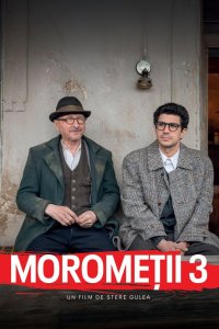 Семья Моромете (2024)